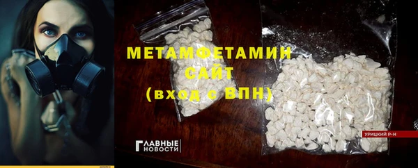 MESCALINE Богданович