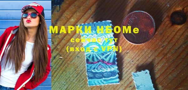 MESCALINE Богданович